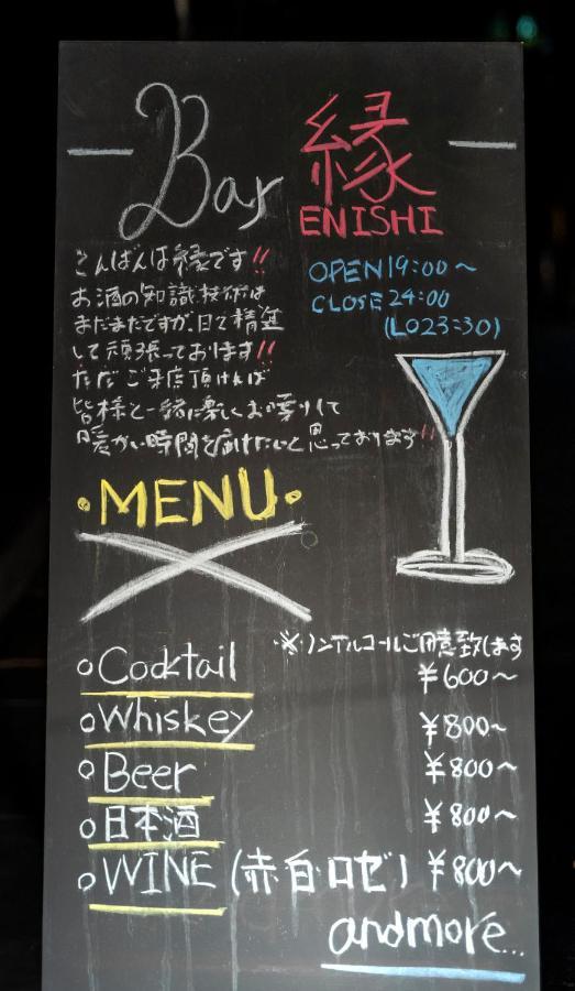 京都川flat衹园小町 外观 照片